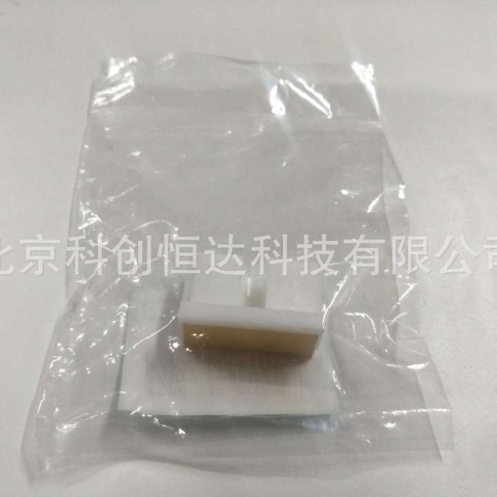 原装 理光 JP-780C 785 2430 2432 摩擦垫 分页器 分离垫 分离片