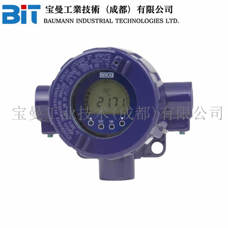德国WIKA威卡TIF50TIF52带HART现场总线温度变送器抗电磁干扰