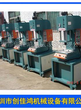 大量供应CHC103系列单臂油压机五金件冲压成型数控压力机