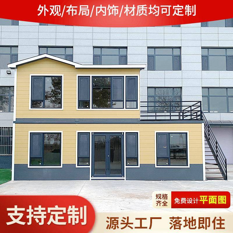 集成房屋移动房屋别墅住人家用办公民宿户外移动别墅太空舱活动房