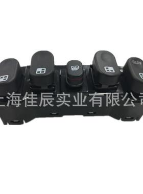 适用于雪佛兰Equinox车窗开关22722502