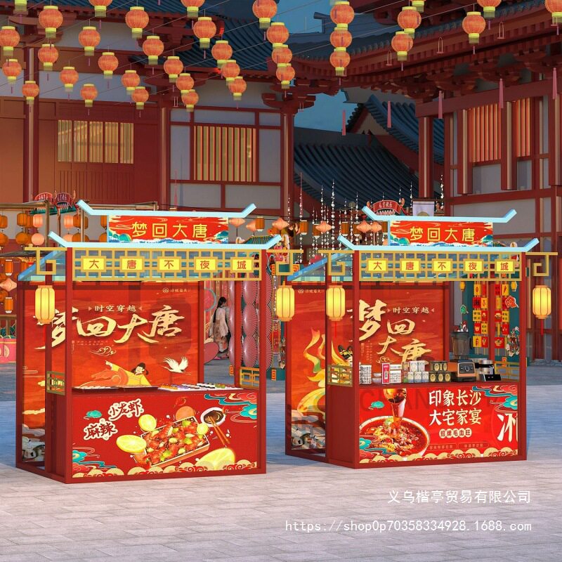 集市移动摊位架夜市摆摊桌地摊促销架子商场活动货品展示台小吃摊