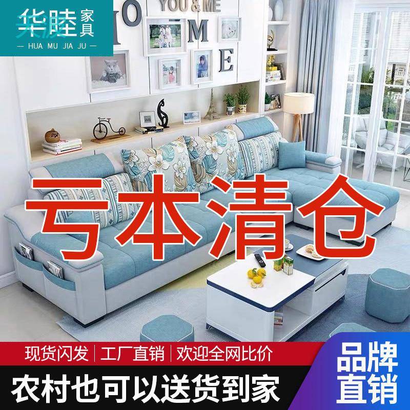 htn华睦家具北欧布艺沙发小户型出租屋整装客厅简约现代三人位可