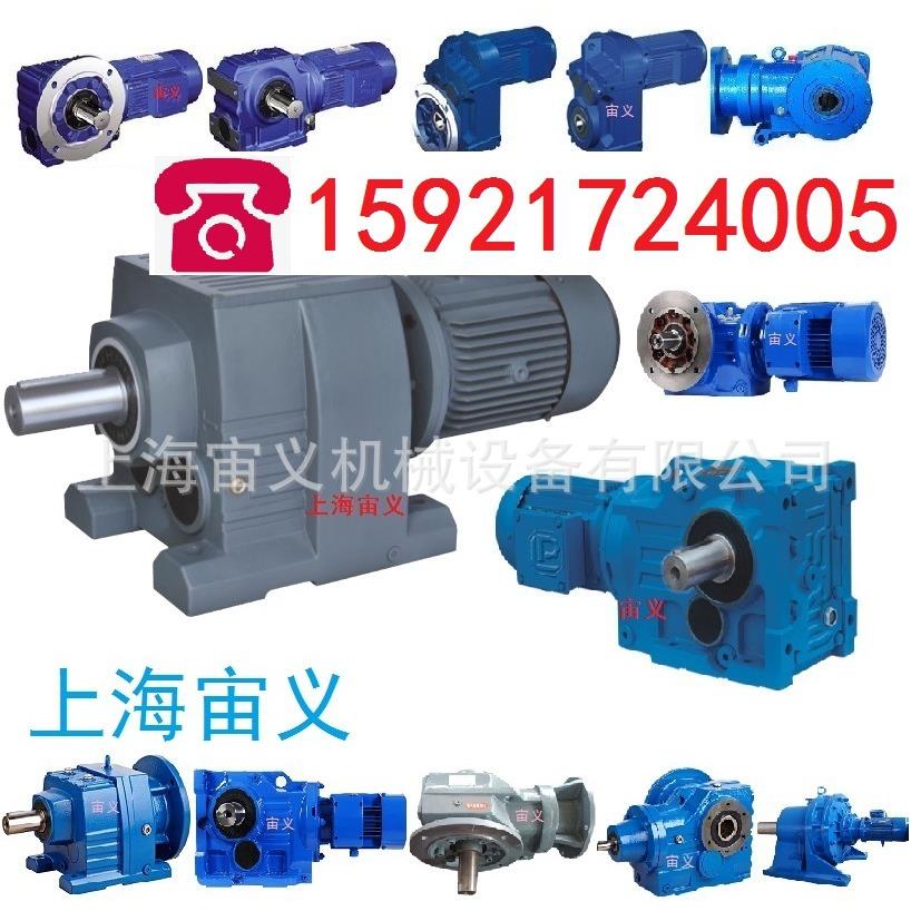 NMRV75-30-Y90L4减速机NMRV75-30-Y100L1-4铝合金减速机