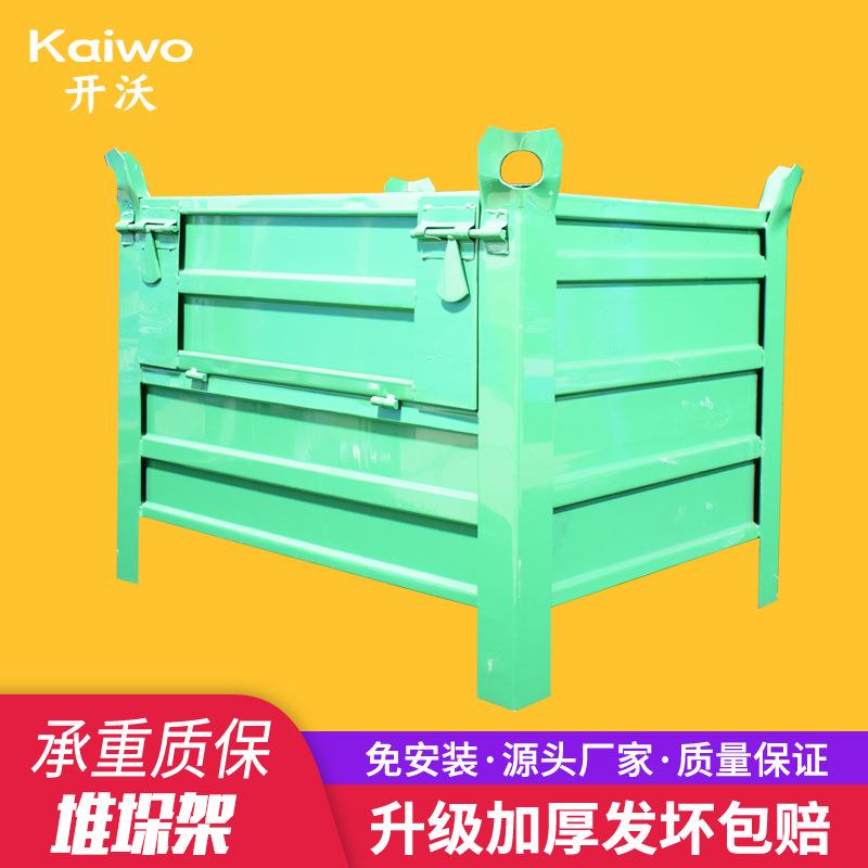 开沃重型折叠铁框仓储笼网格铁皮周转箱储物笼堆垛废料箱铁屑接料