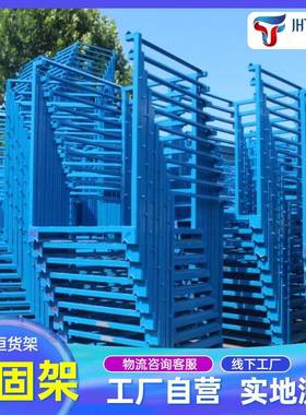 冷库货架大蒜生姜农副产品仓储机械物料架周转方便快捷多层巧固架