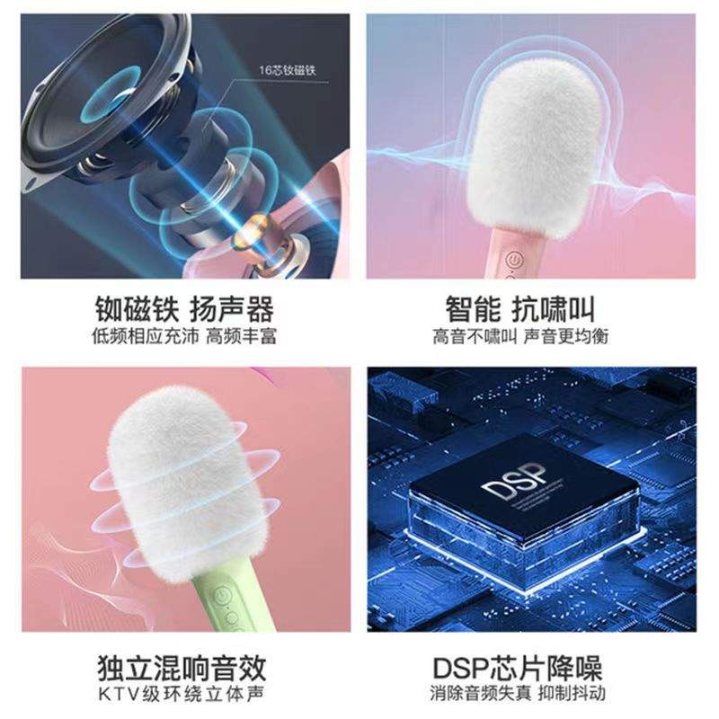 索爱儿童话筒音响一体机无线麦克风K歌神器家庭ktv电视唱歌厂