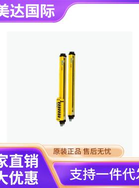 SICK 西克 M40S-034003AA0 安全光栅 货号1200061