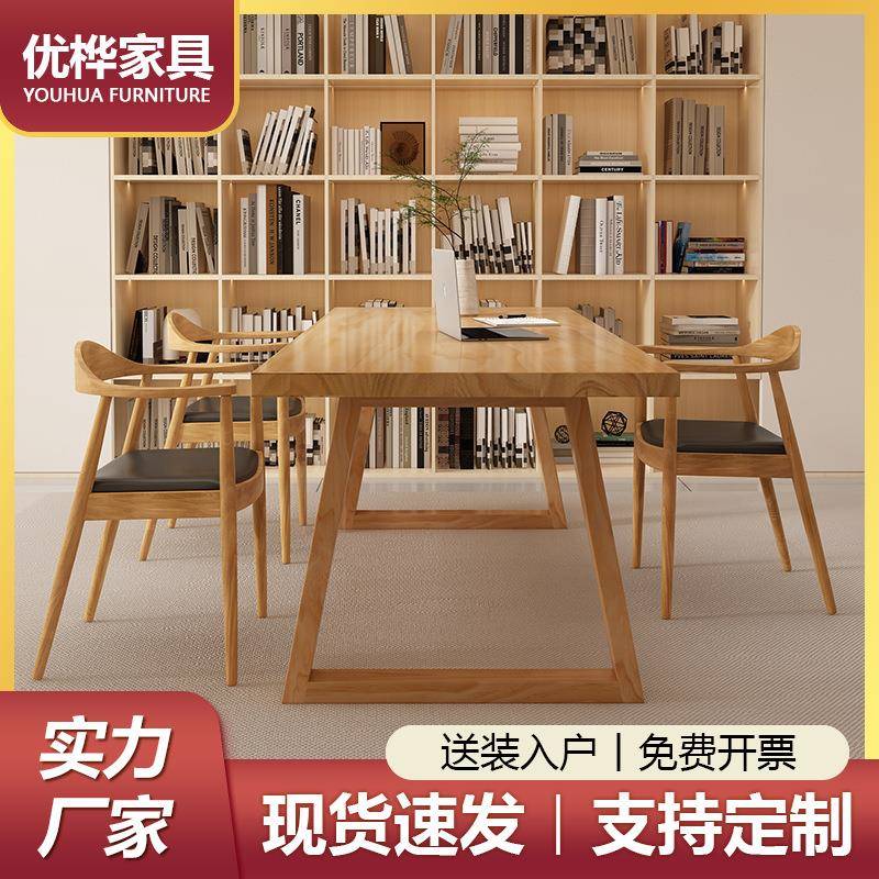 简约现代实木电脑桌家用客厅书房办公学习桌原木大板长条桌子茶几