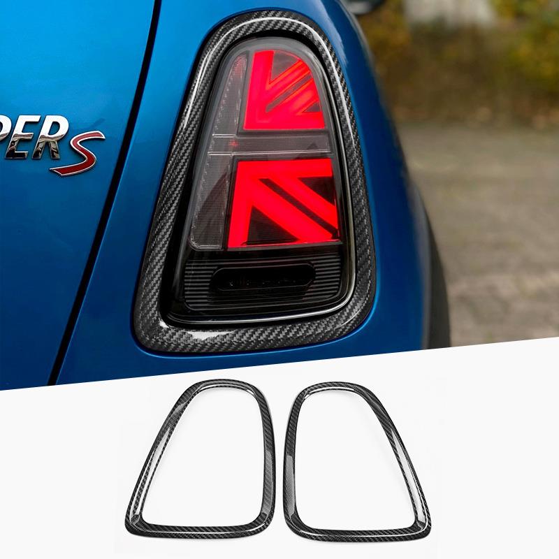 适用于14-20迷你MiniF55F56F57真碳纤维车尾灯框汽车外饰改装