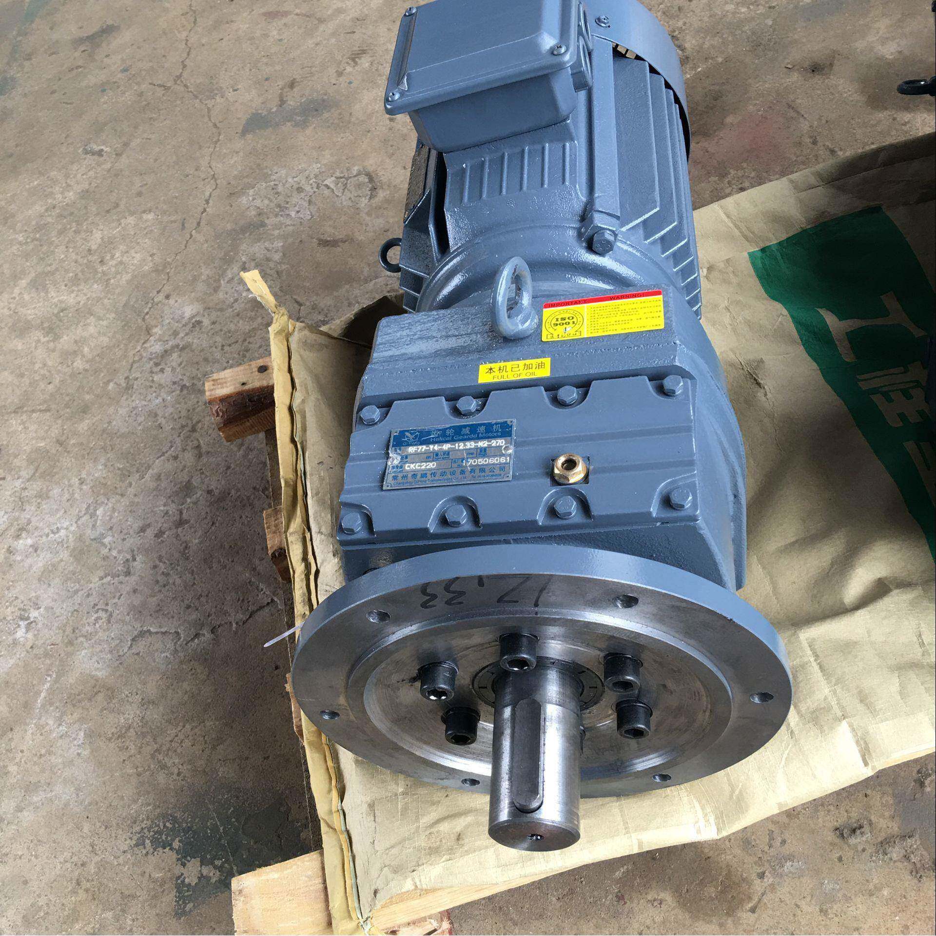 直销摆线针轮减速机源硬齿面斜齿轮直联型减速机RF77-5.88-7