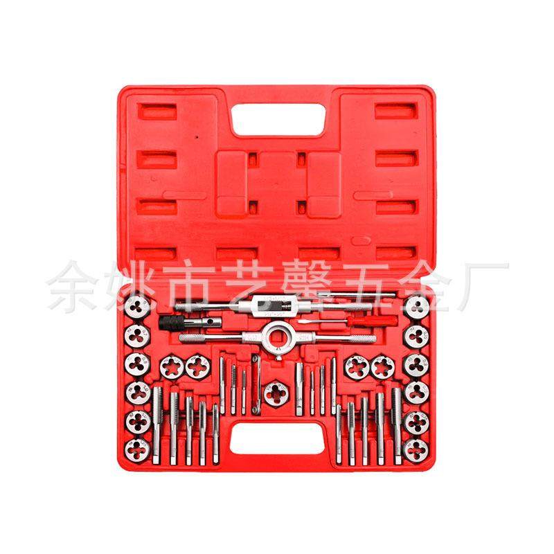 40件套丝锥板牙组套手用扳手板牙绞手公英制组套