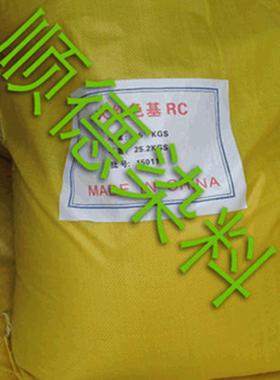 供应蜡染冰染染料蓝色基B兰色基B艳兰B98号蓝色基BB