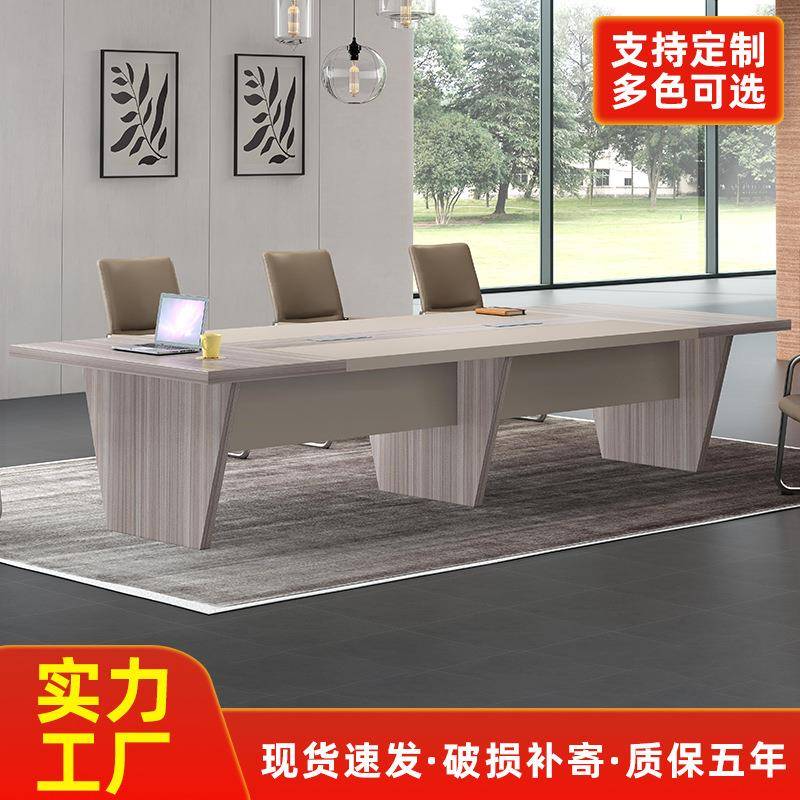 浅卡其会议桌长桌简约现代商务条形木脚接待桌工作台洽谈会议台桌
