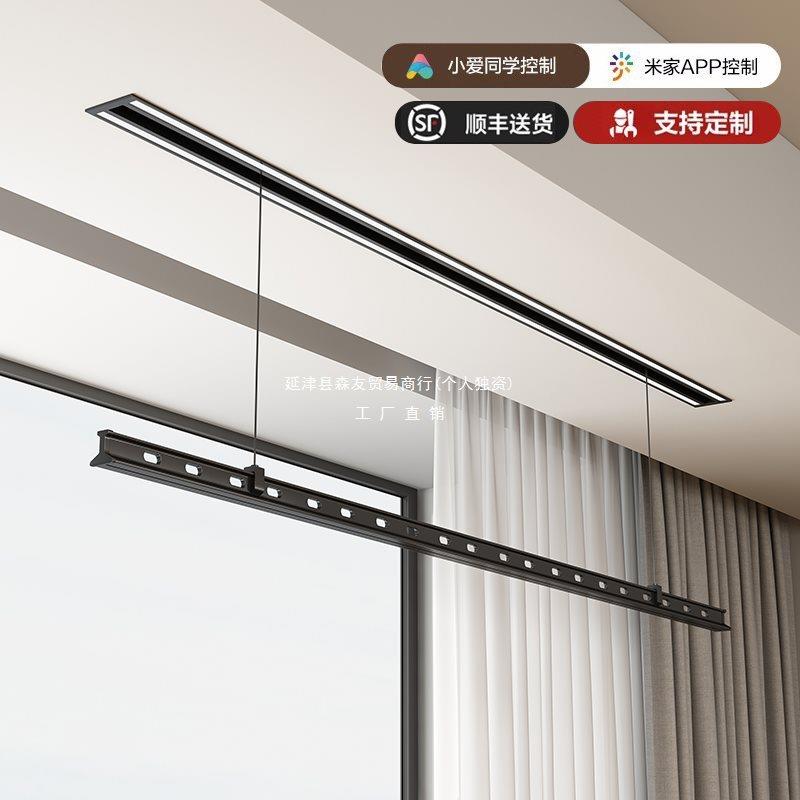 隐形电动晾衣架阳台家用自动遥控升降隐藏式内嵌入智能暗藏晾衣杆