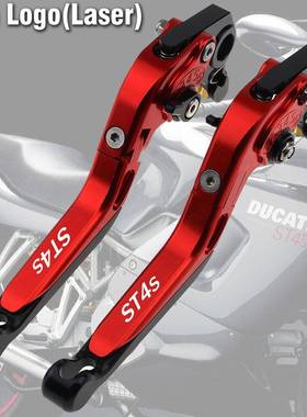 适用于杜卡迪ST4S2003CNC改装刹车离合牛角手把拉杆
