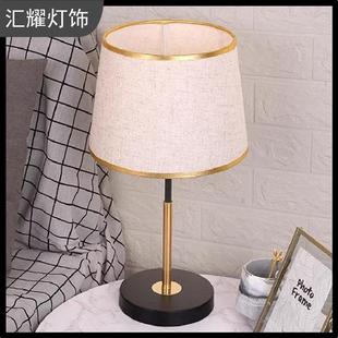 卧室台灯现代简约美式温馨床头灯轻奢浪漫新调光台灯护眼