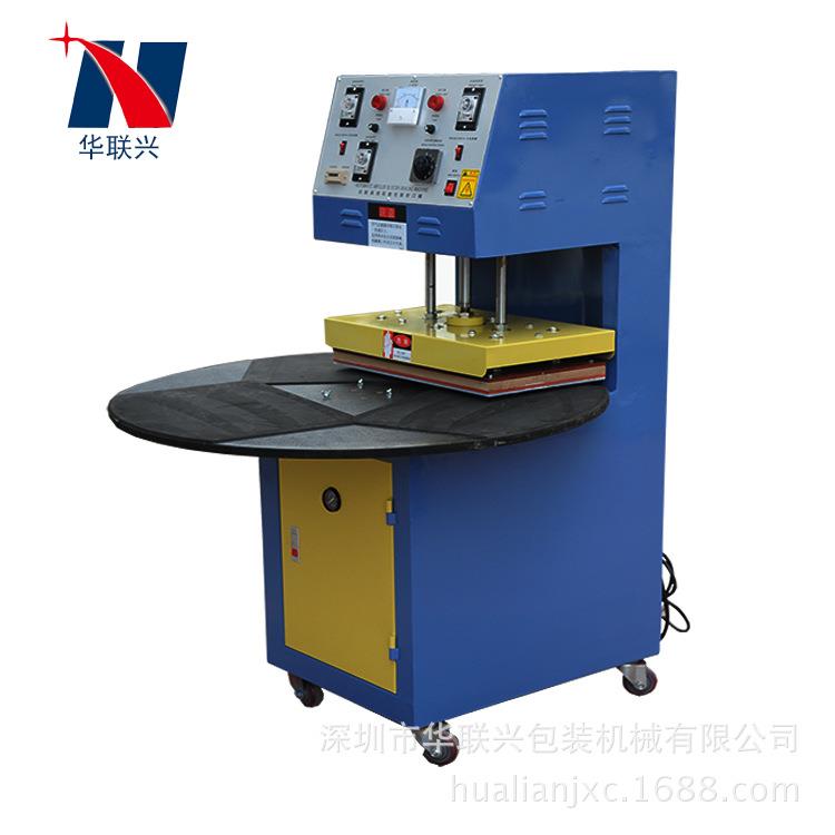 吸塑封口机高速吸塑包装机纸卡泡壳热合封口机