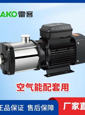 卧式多级离心泵AWD空气能配套用雷客大流量大扬程