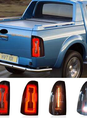 适用于05-11款福特rangerT5尾灯总成改装Led汽车尾灯