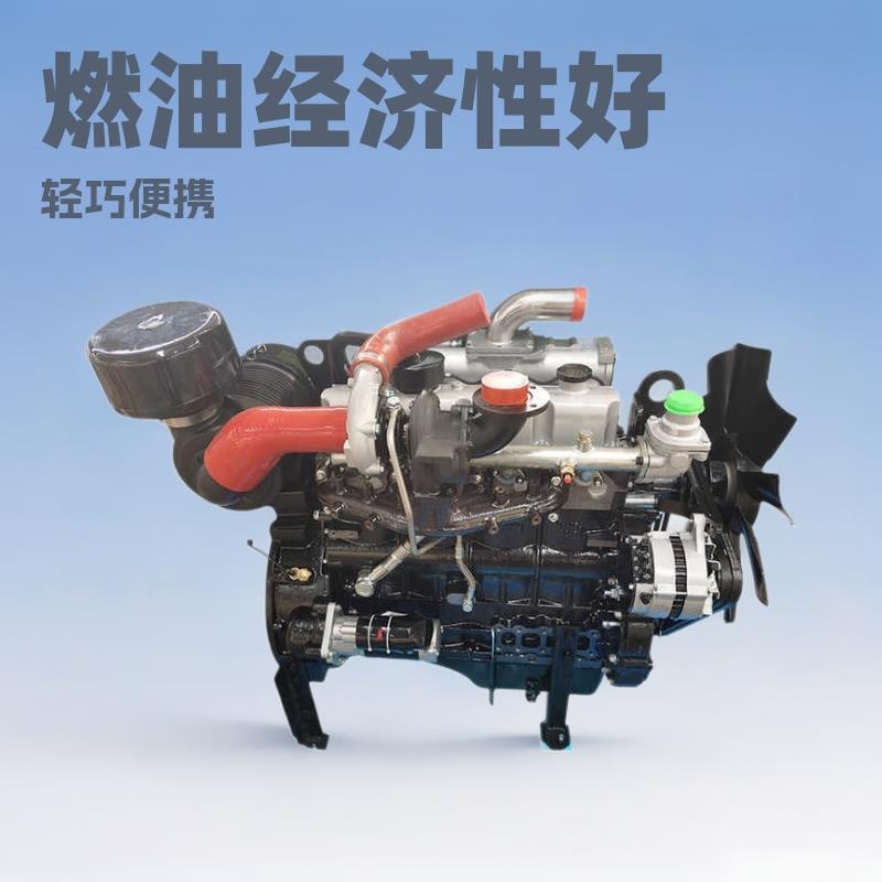 云内全柴490柴油发动机130离合器44kw59马力2400转配套装载机
