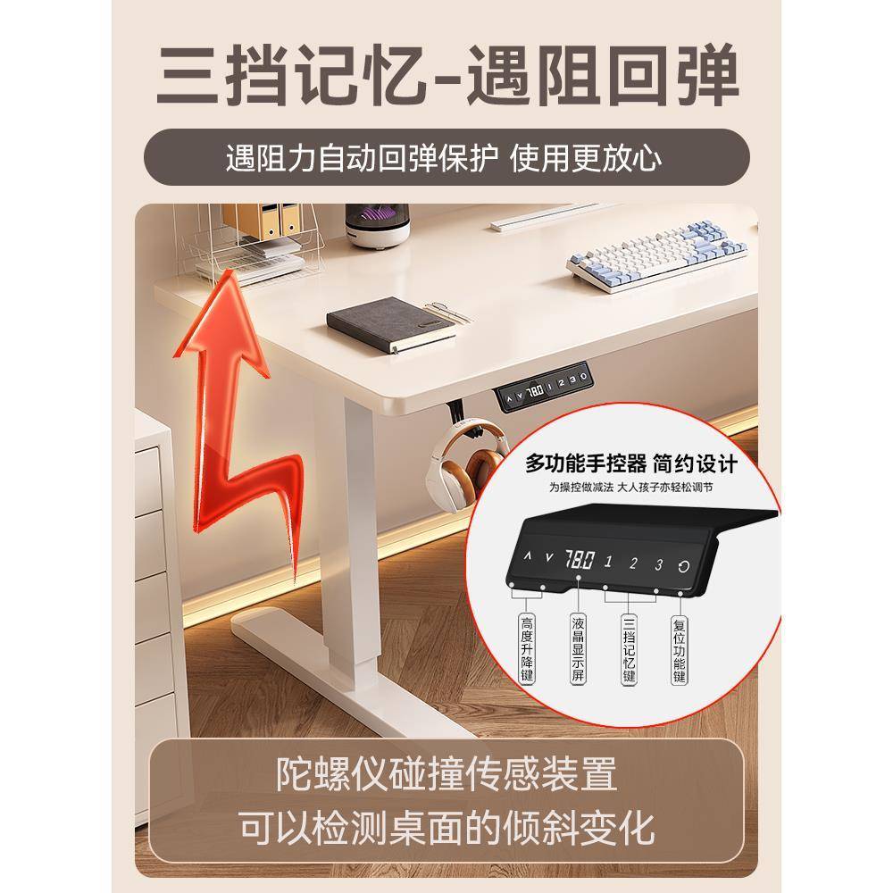 A12实木电动升降桌智能电脑桌可升降电竞桌子家用学习办公书桌工