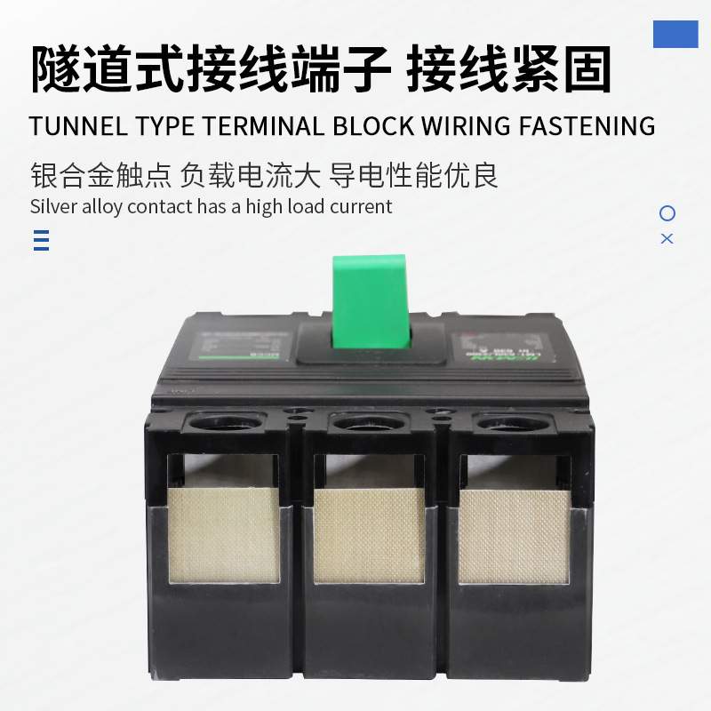 塑壳断路器CM1100A250A400A630A空气开关塑料外壳式漏电工业级