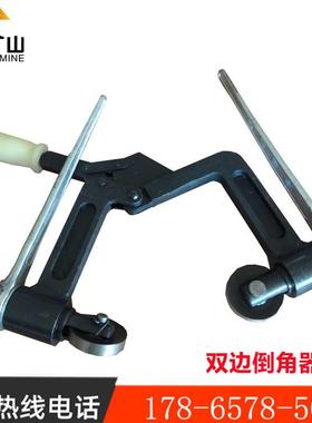 DJQ-2双面倒角器铁路倒角器钢轨倒角器森鹏矿山单面倒角器