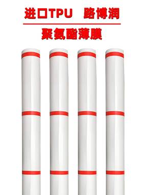 工厂tpu路博润隐形车衣6.5-7.5-8.5-10MIL进口透明漆面保护膜