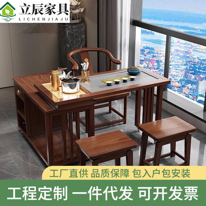 新中式实木茶桌家用阳台伸缩旋转茶桌椅组合办公室小型茶几烧水壶