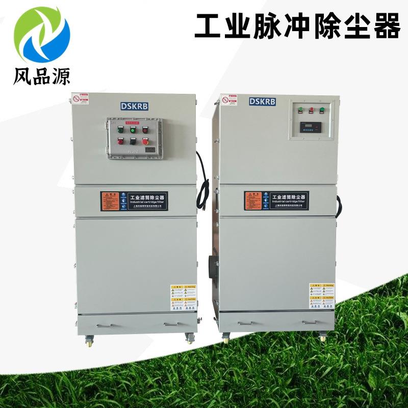 车床铁销集尘器砂光机粉尘收集除尘机石墨碳粉残渣吸尘器集尘机