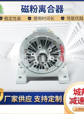 生供应磁粉制动器刹车器离合器现货销售欢迎电询