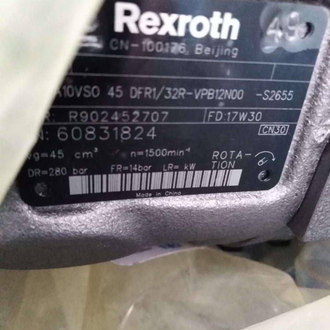 力士乐柱塞泵R902452707液压泵AA10VSO45DFR1/32R-VPB12N00-S2655