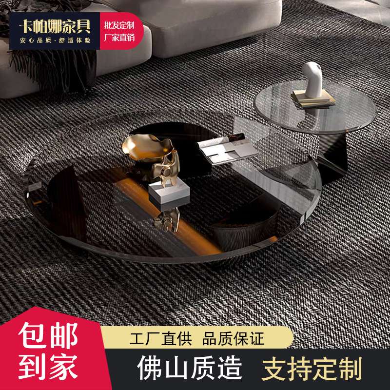 意式轻奢茶几钢化玻璃现代简约客厅家用小户型圆形茶几家用极简风