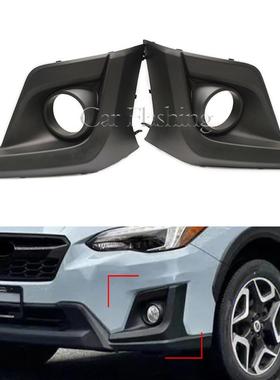 适用于斯巴鲁2018-2020新款XV汽油版雾灯框雾灯罩前保险杠装饰盖