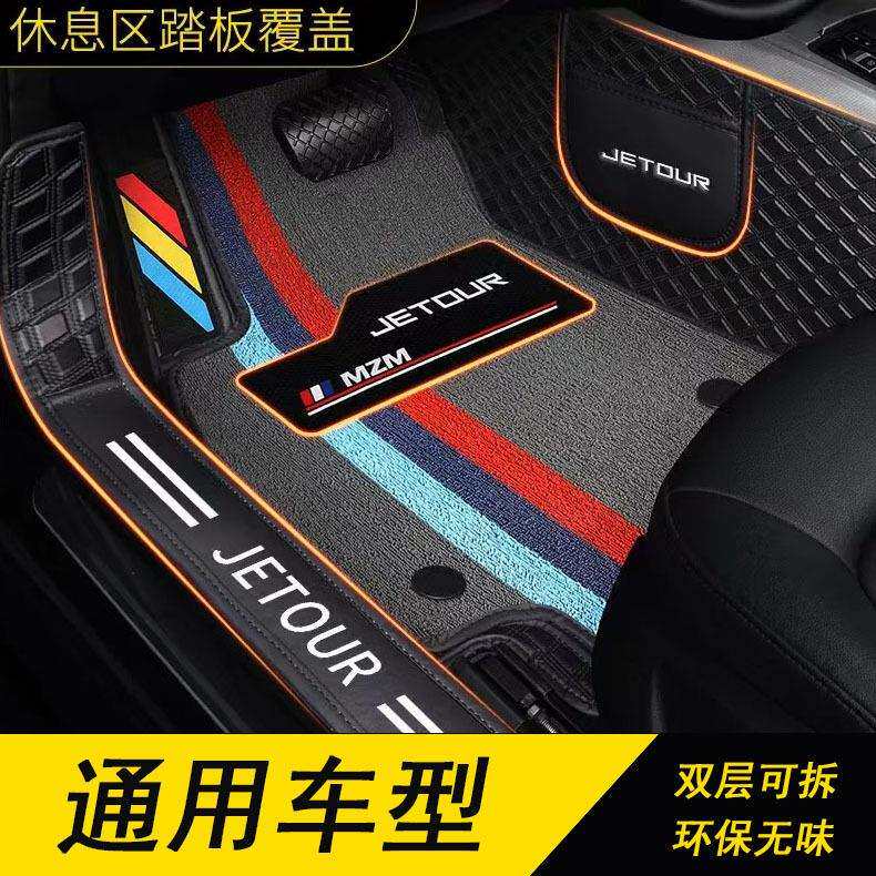 通用车型汽车脚垫耐脏耐磨汽车脚垫子全包围汽车脚垫通用脚垫