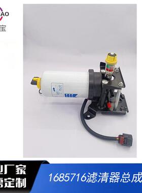 柴油滤清器总成6C11-9176-AB /6C11-9155-BE/1685716