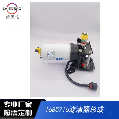 柴油滤清器总成6C11-9176-AB /6C11-9155-BE/1685716
