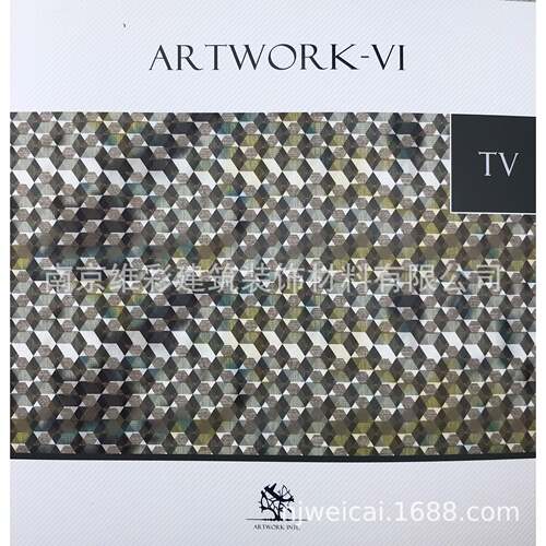 ARTWORKINTL意素现代提花无缝墙布壁布艺术品6ARTWORKⅥ-TV