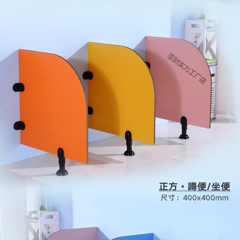 幼儿园厕所隔板儿童卫生间隔断自装小便池防水防潮隔断板厕所挡板