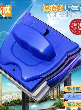诚成强磁力加厚三层擦玻璃器保洁家政专用双面擦窗神器工具带滚轮
