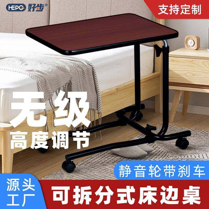 老人孕妇护理桌可升降移动懒人桌移动电脑桌病人康复护理床上餐桌