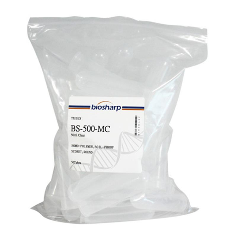 Biosharp耗材50ml插口圆底离心管BS-500-MC50支/包
