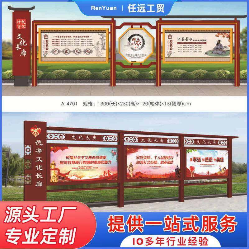 小区公园景观标识栏公交站台宣传牌铁艺烤漆户外立式广告牌壁挂