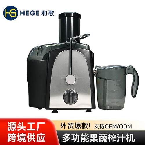 大口径不锈钢多档榨汁机原汁机家用渣汁分离大口径电动水果豆浆榨