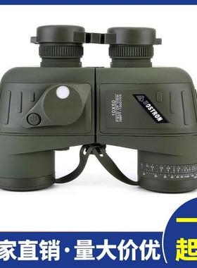 供应海上巡逻测距罗盘一体高倍高清防震望远镜7X50绿色款