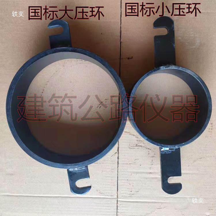 重型击实轻型电动土工击实仪击实仪沥青击实仪多功能仪锤其他