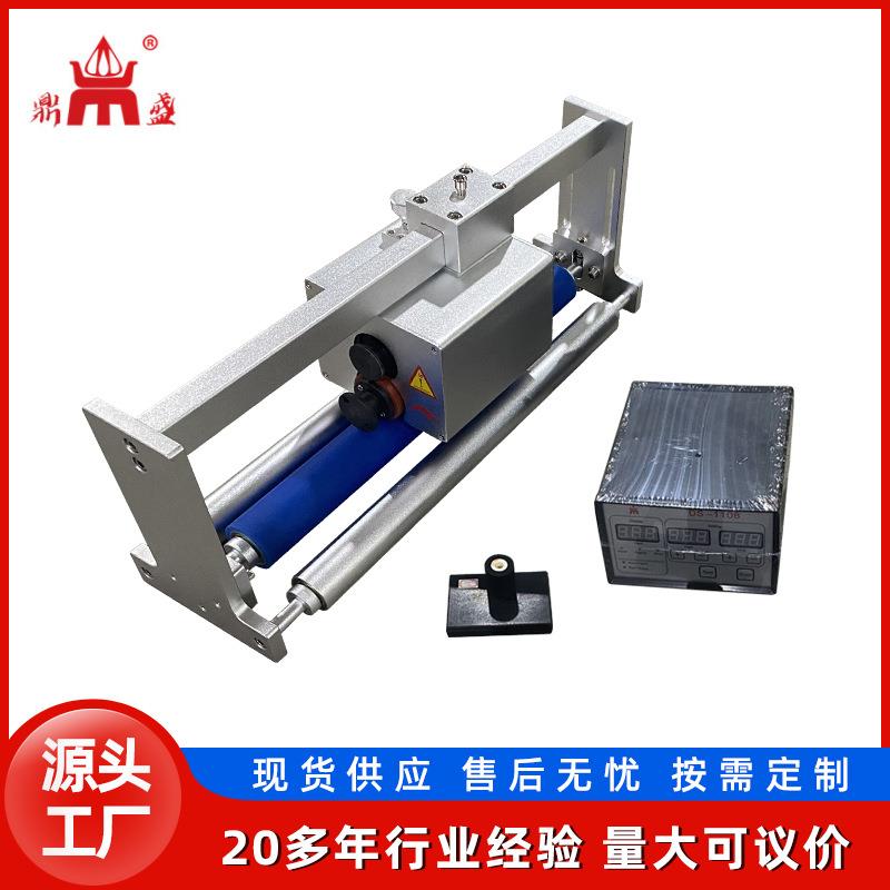 鼎盛牌DS-1108摩擦式自动跟踪墨轮打码机配枕式包装机