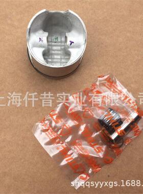 适配STIHL斯蒂尔MS462油锯老款活塞总成11420302006活塞Ø52MM