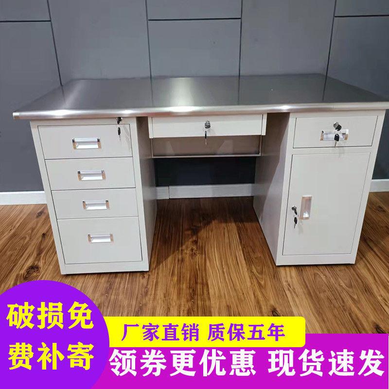 钢制办公桌职员办公桌财务桌带锁带抽屉1.2米铁皮办公桌子单人